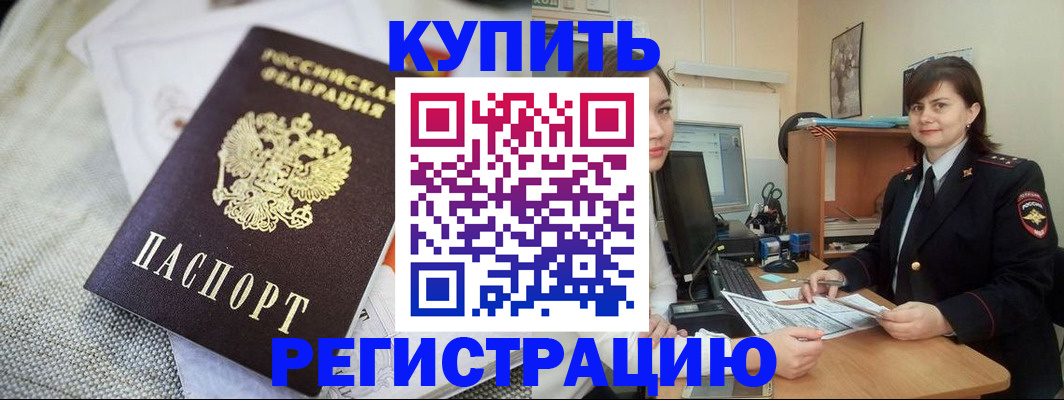 форма 3 в Бакале